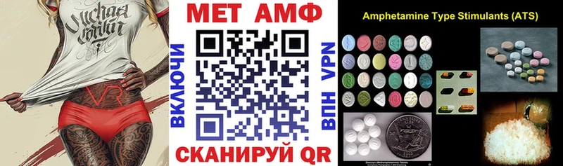 АМФ Розовый это какой сайт Верхняя Пышма