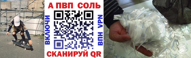 мориарти официальный сайт  Верхняя Пышма  Альфа ПВП Соль 