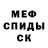 КЕТАМИН VHQ Ninjas zocken
