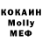 БУТИРАТ буратино Misha Karoov