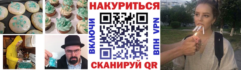 shop формула  Верхняя Пышма  Еда ТГК конопля 