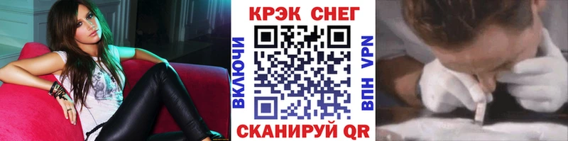 Кокаин Fish Scale Верхняя Пышма