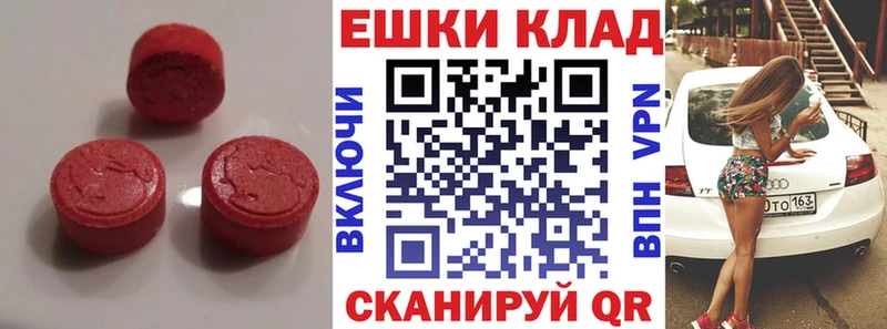 ЭКСТАЗИ TESLA  Верхняя Пышма 