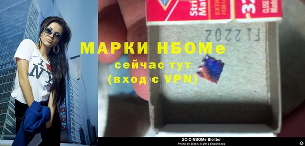 амфетамин Богородск