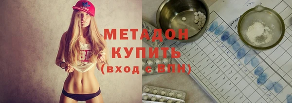 бутик Бородино