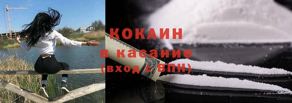 бутик Бородино