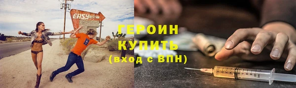 бутик Бородино