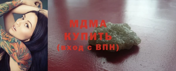 бутик Бородино