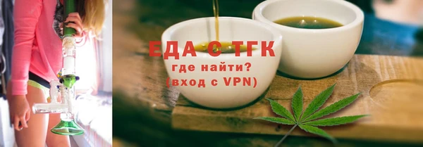 амфетамин Богородск