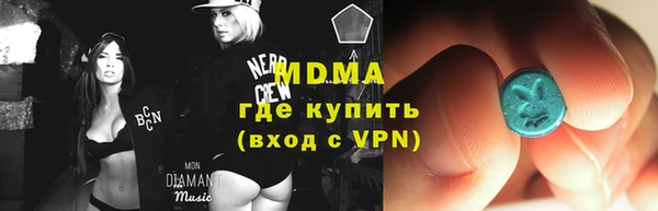 амфетамин Богородск