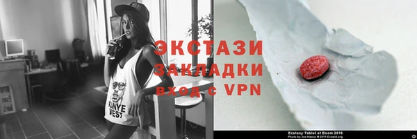 марки lsd Белоозёрский