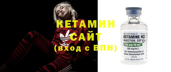 бутик Бородино