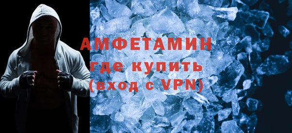 меф Белокуриха