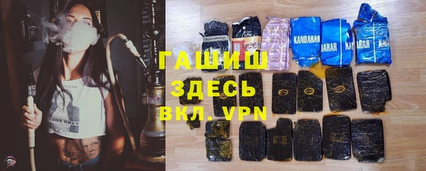 бутик Бородино