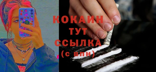 бутик Бородино