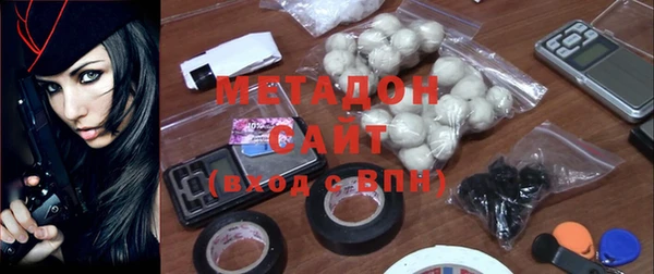 амфетамин Богородск