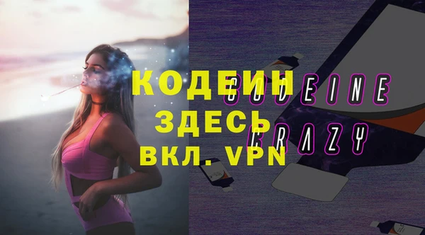 ALPHA PVP Беломорск