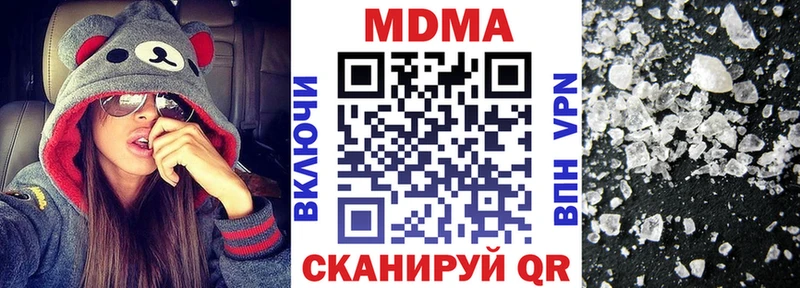 где купить наркоту  Верхняя Пышма  KRAKEN маркетплейс  МДМА молли 