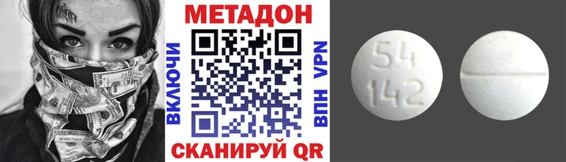 ОМГ ОМГ tor  Верхняя Пышма  Метадон VHQ 