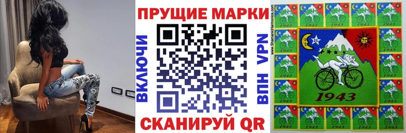 купить  цена  omg tor  Марки N-bome 1,8мг  Верхняя Пышма 